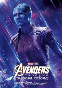 Vingadores Ultimato Capitão América Tony Stark Homem de Ferro Viúva Negra Feiticeira Escarlate Capitã Marvel Thanos Joias do Infinito Manopla do Infinito Vingadores 5 Vingadores 4 Marvel Studios Filmes da Marvel Heróis da Marvel Heroínas da Marvel Franquias de filmes da Marvel Filmes de heróis poster vingadores ultimato VINGADORES ULTIMATO CAPITÃ MARVEL MARVEL STUDIOS